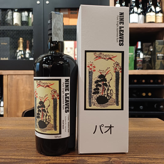 Nine Leaves 2020 5yo ex Sherry PX Small Batch 59%
